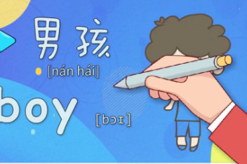 属于我的男孩英文_百度视频搜索