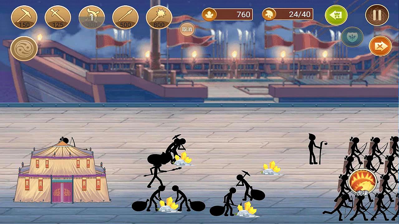 洋葱游戏解说:动作冒险类游戏《火柴人争霸》的精彩视频集锦(一)