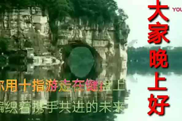 晚上幽默问候语 百度 晚上幽默问候语 百度