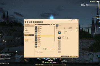 Ff14 5 1 生产练级宏 百度视频搜索 Ff14 5 1 生产练级宏 百度视频搜索