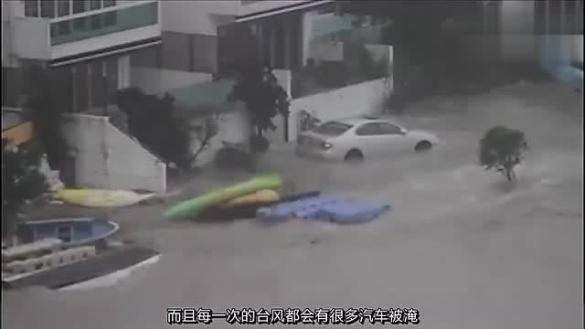 山竹来袭,聪明的广东车主想出绝招:水再大也不用担心车被淹