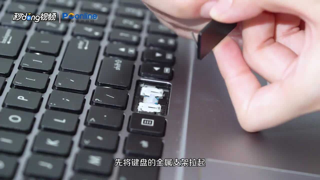 华硕笔记本键盘按键,键帽拆下后装回的方法步骤