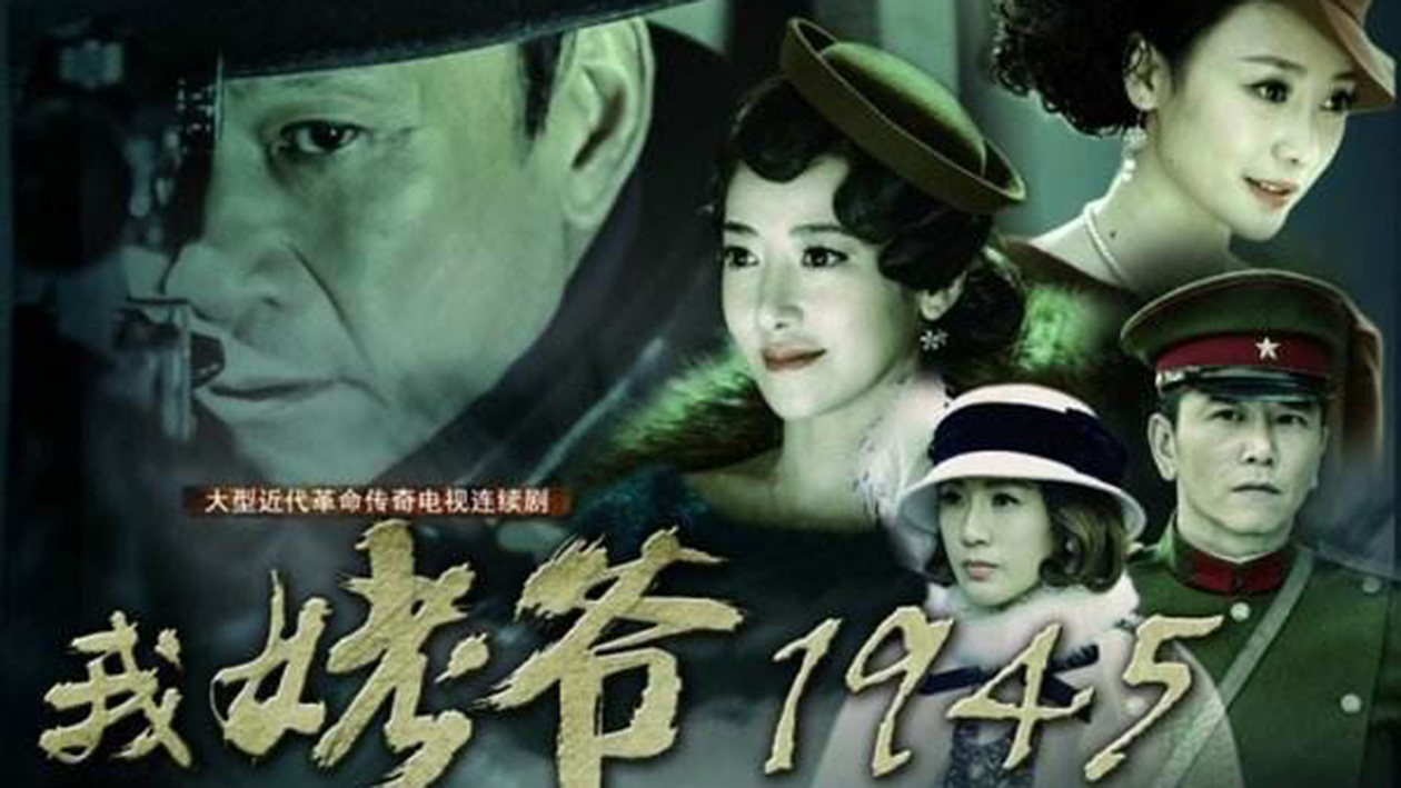 王雷导演的电视剧都有哪些?快来看看吧!