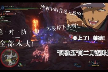 冰原回避性能5 百度视频搜索