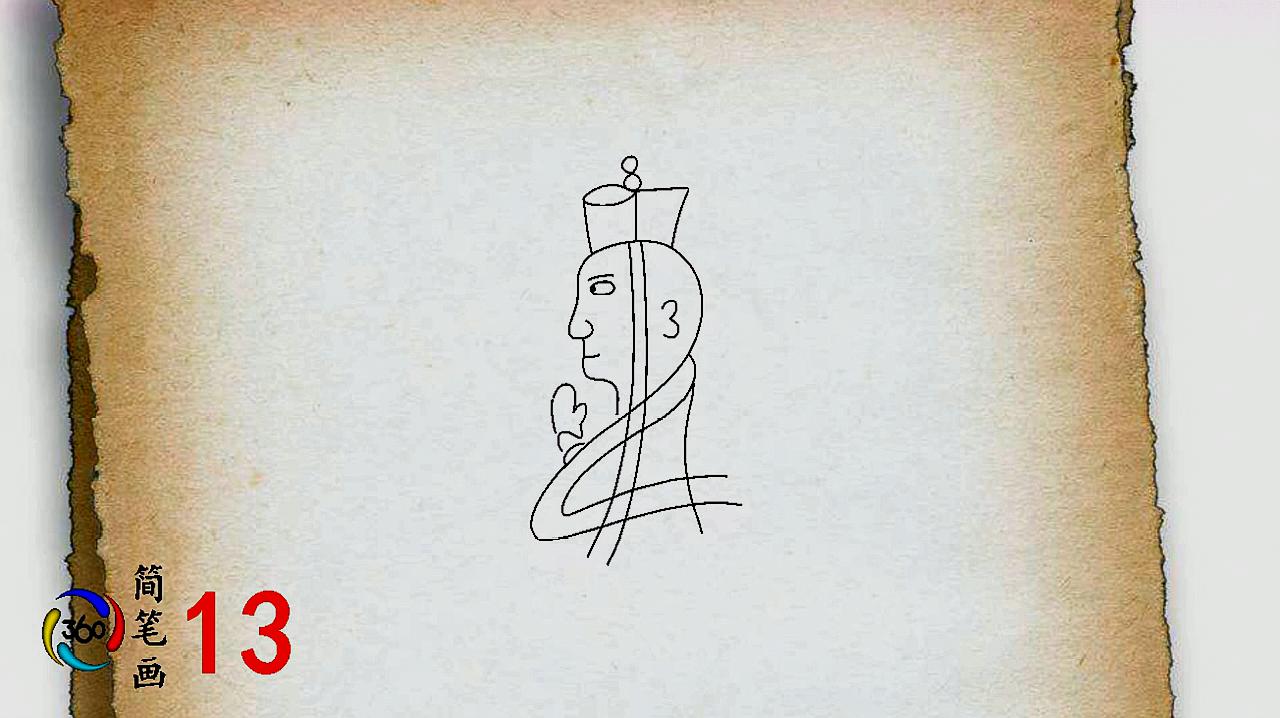 育儿简笔画,如何用纯数字1到13画出卡通版唐僧?