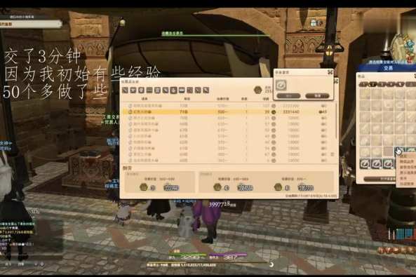 Ff14小号快速升级 百度