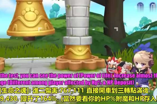 仙境传说喵族法系 百度