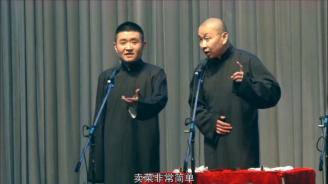 青曲社苗阜王声8大爆笑相声盘点,笑得我肚子疼,包袱一个接一个