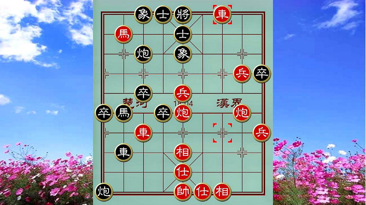 象棋怎么下