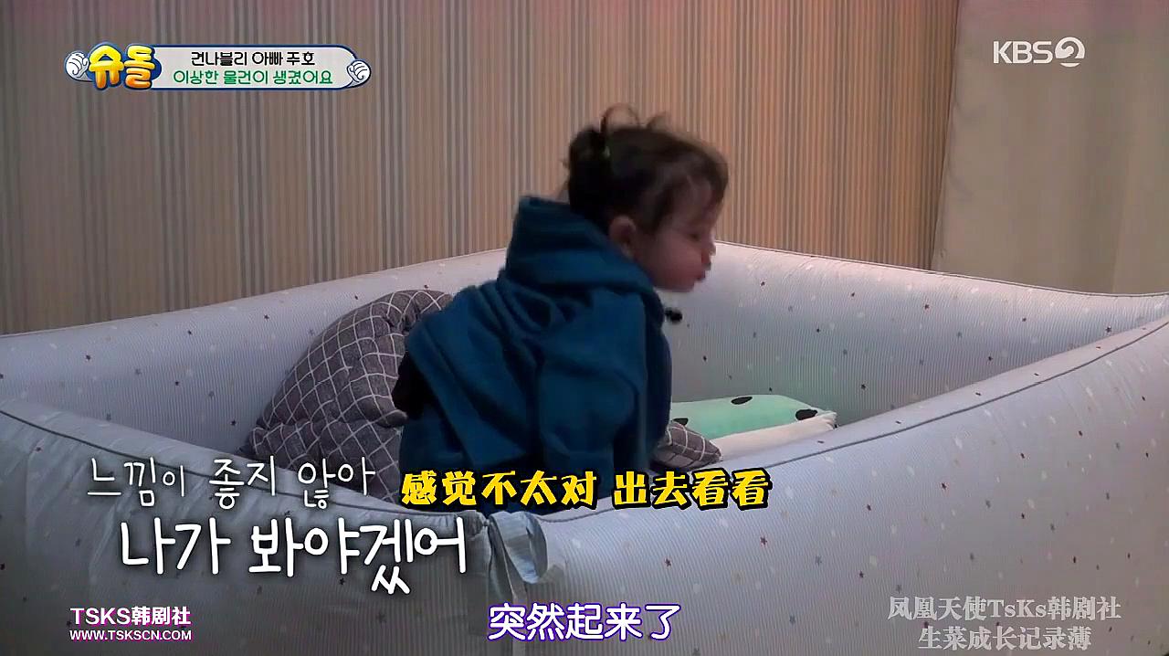 超人回来了:建厚做噩梦惊醒,但这起床方式也太好笑了吧!