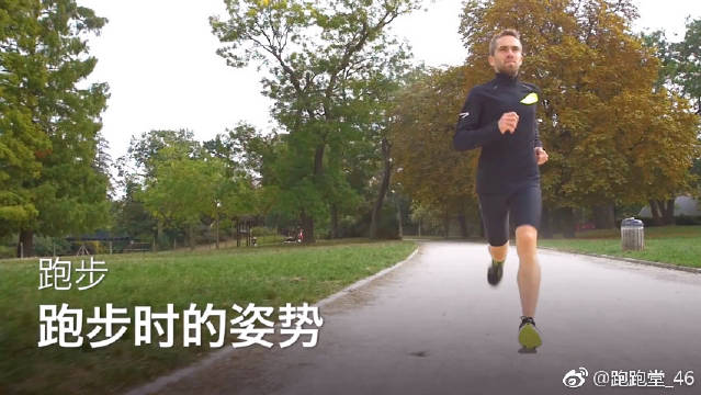 每日一小跑,延年益寿少不了