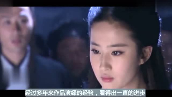 《二代妖精》拍摄现场刘亦菲“生吞金鱼”,导演:太猛太残忍了