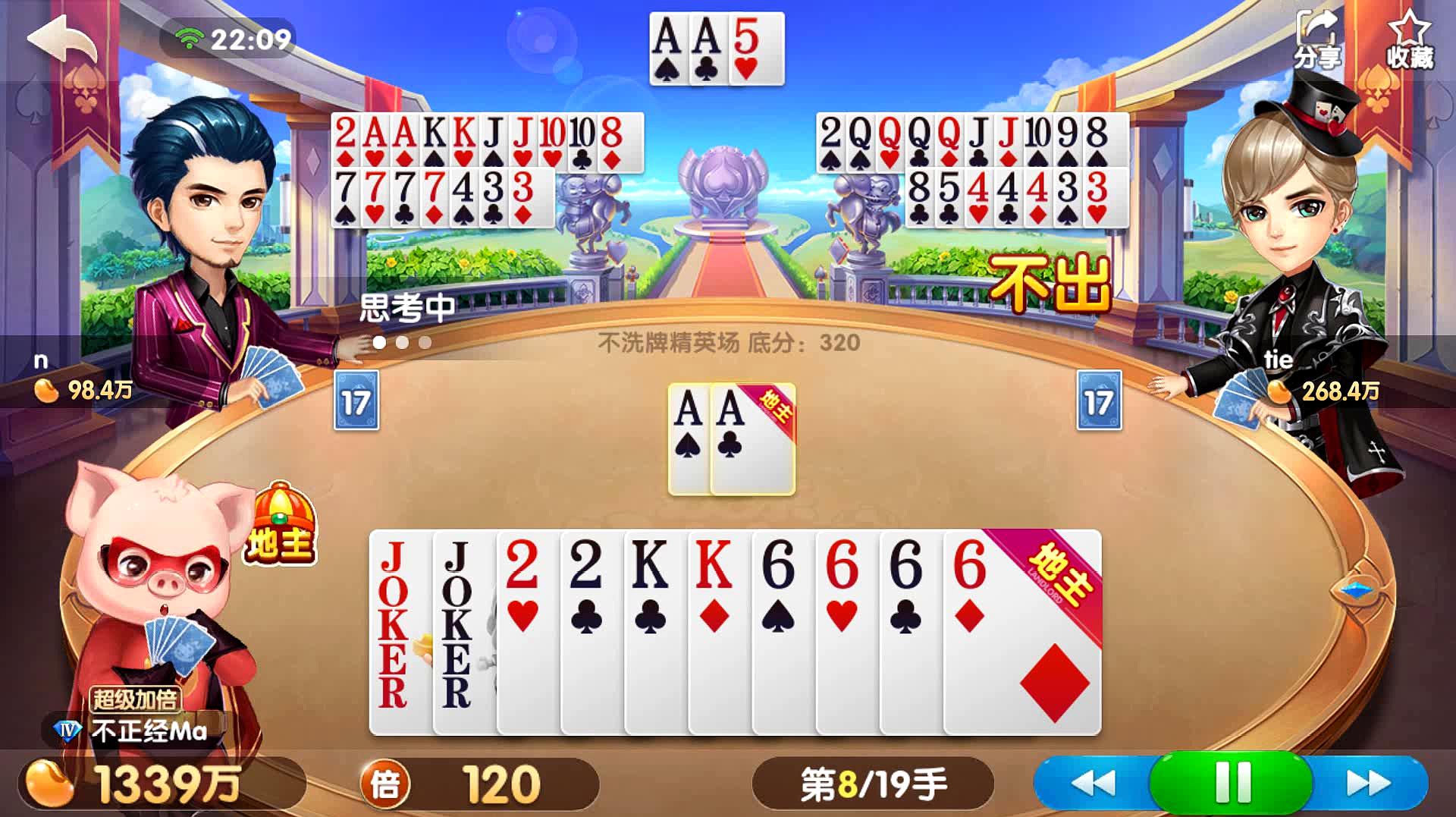 斗地主:底牌大小王翻4倍,超级加倍,名牌,我把能开的全开了