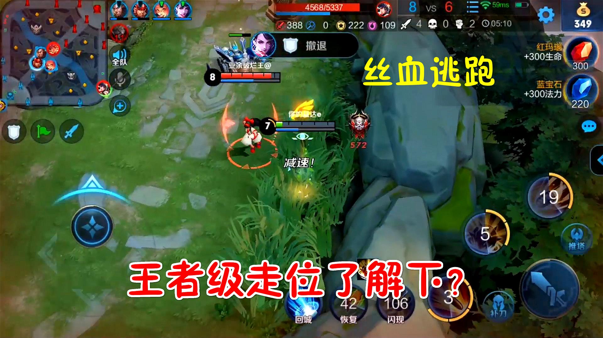 王者荣耀:残血孙尚香利用走位,戏耍娜可露露,这走位我给你满分
