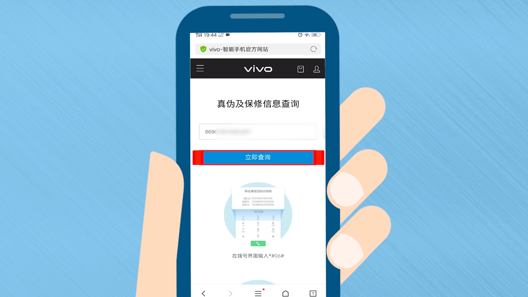 vivo手机使用技巧