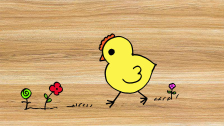 2简单形象的小鸡画法  03:04  来源:秒懂百科-简笔画小鸡轻松学会