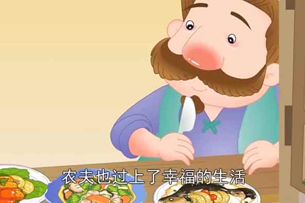 农家一女三兄弟 百度 农家一女三兄弟 百度
