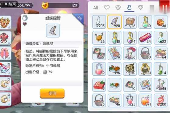 Ro符文骑士龙息攻略 百度