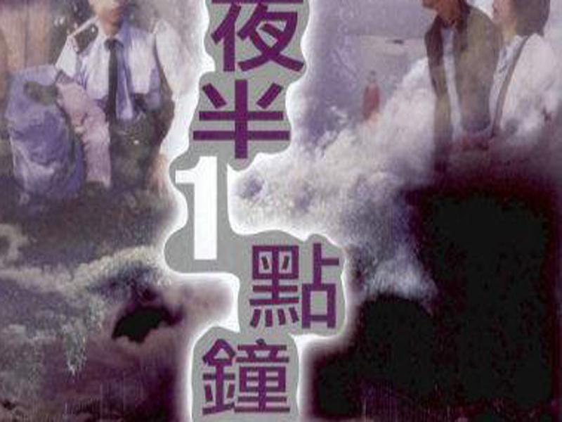 鬼片类电影都有哪些快来看看吧7个视频