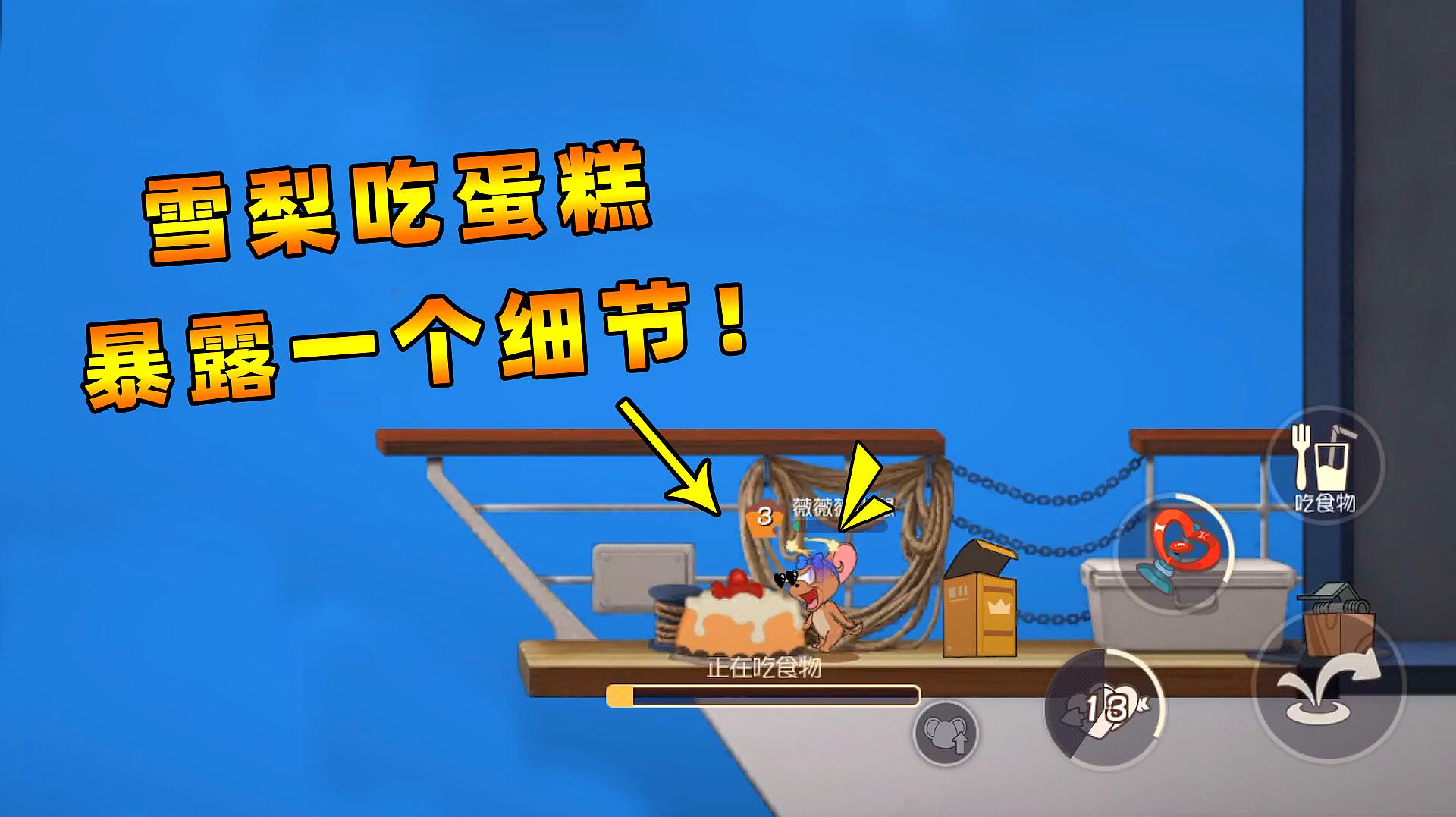 游戏世界:休闲类游戏《猫和老鼠》的精彩视频合集(二)