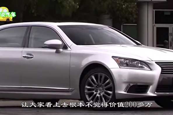 雷克萨斯ls600报价 百度