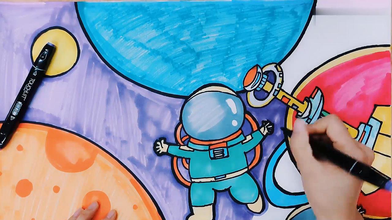 小学生画画大全简单漂亮,用彩色马克笔,画遨游在太空的宇航员 服务