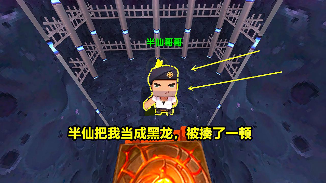 忆涵游戏解说:《迷你世界》之黑龙的视频集合