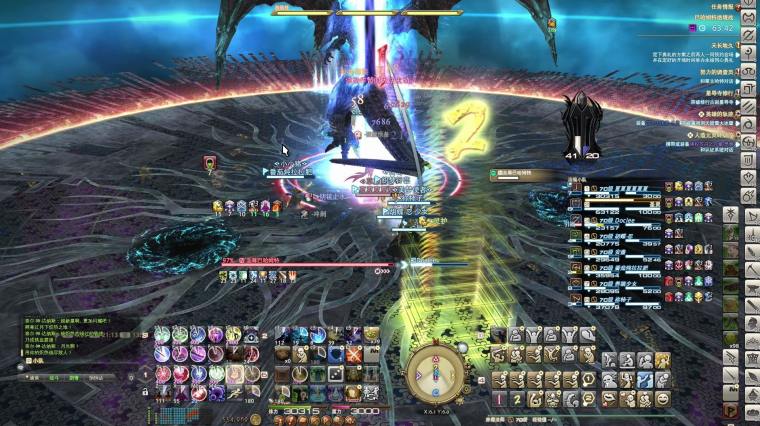 Ff14 巴哈姆特任务