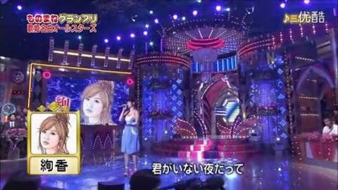 篠崎愛 三日月 ものまねグランプリ 高清