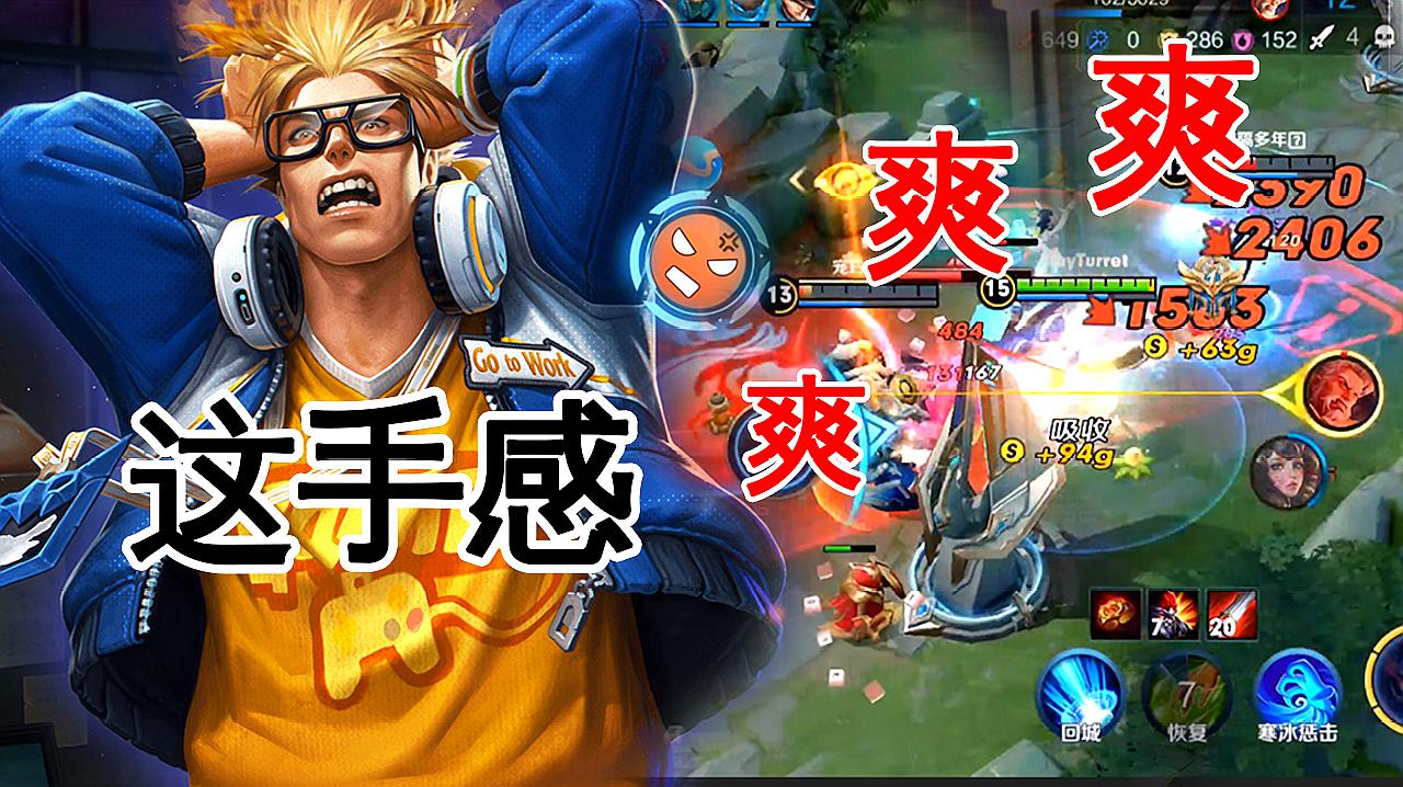 王者荣耀小塔tt:《王者荣耀》之典韦的精彩合集