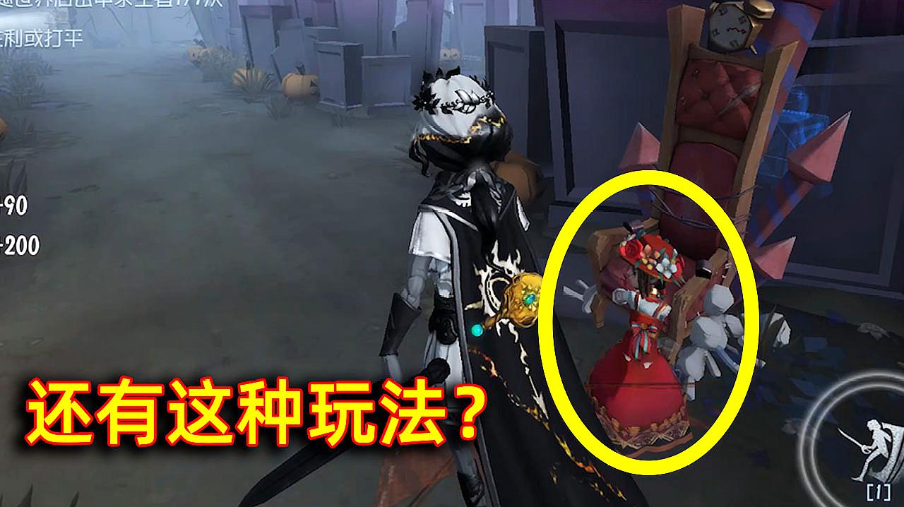 电竞导演见第五人格之园丁的那些视频合集