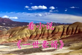 叶凡秋沐橙发飙的天空 百度视频搜索