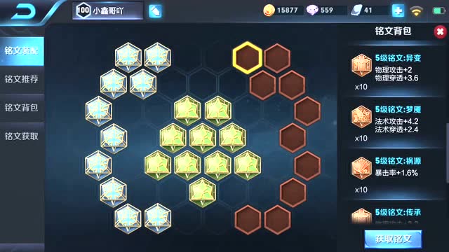 2王者荣耀新版安琪拉怎么出装  00:53  来源:百度