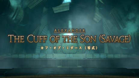Ff14 亚历山大律动篇零式四层 全职业视角 爱言情