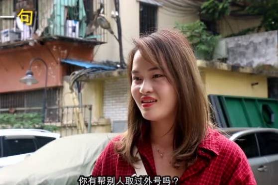 给别人起外号名字有哪些 百度