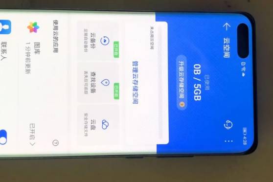 谷歌锁解锁教程通用 百度 谷歌锁解锁教程通用 百度