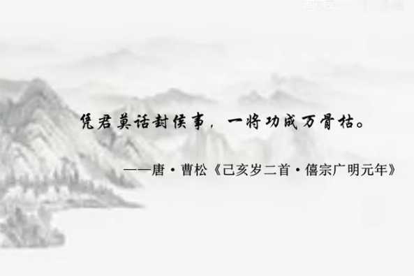 关于描写英雄的诗句