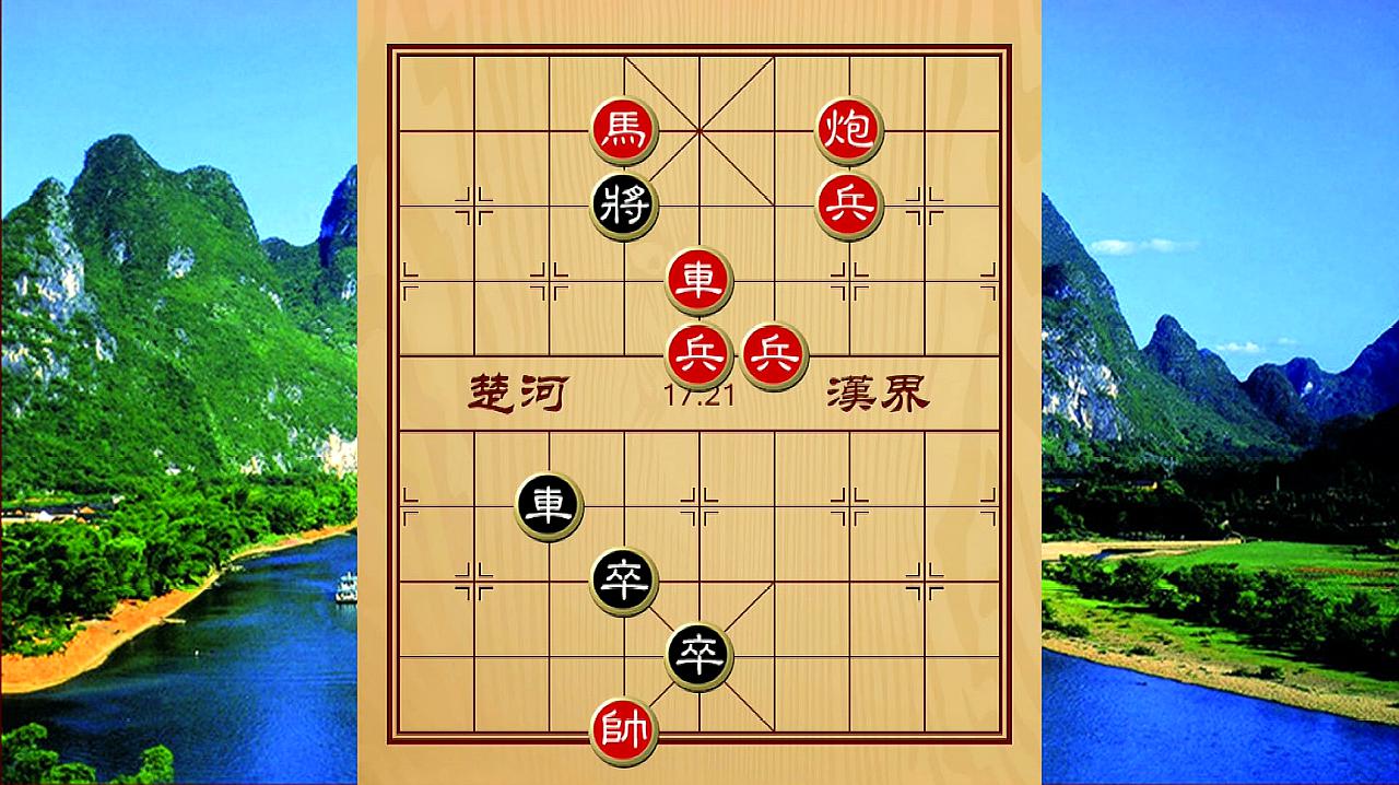 象棋:此局车马炮配合得天衣无缝,招招都是摧杀手段,精妙无比