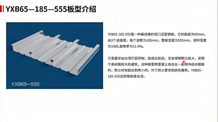 常用铁板尺寸规格表 百度 常用铁板尺寸规格表 百度