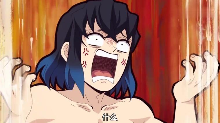 鬼灭之刃伊之助高清图 百度