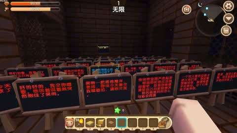 迷你世界各种好玩的图-游戏视频大全