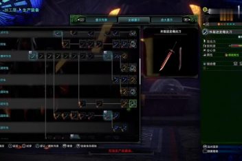 怪物猎人世界冰原防具图鉴 百度视频搜索