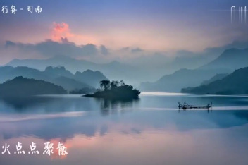 烟雨行舟歌词在线试听 百度视频搜索