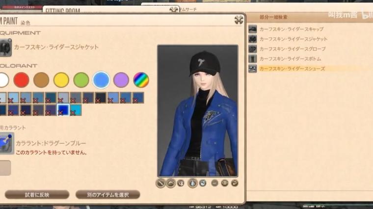 Ff14玻璃革富婆衣 百度