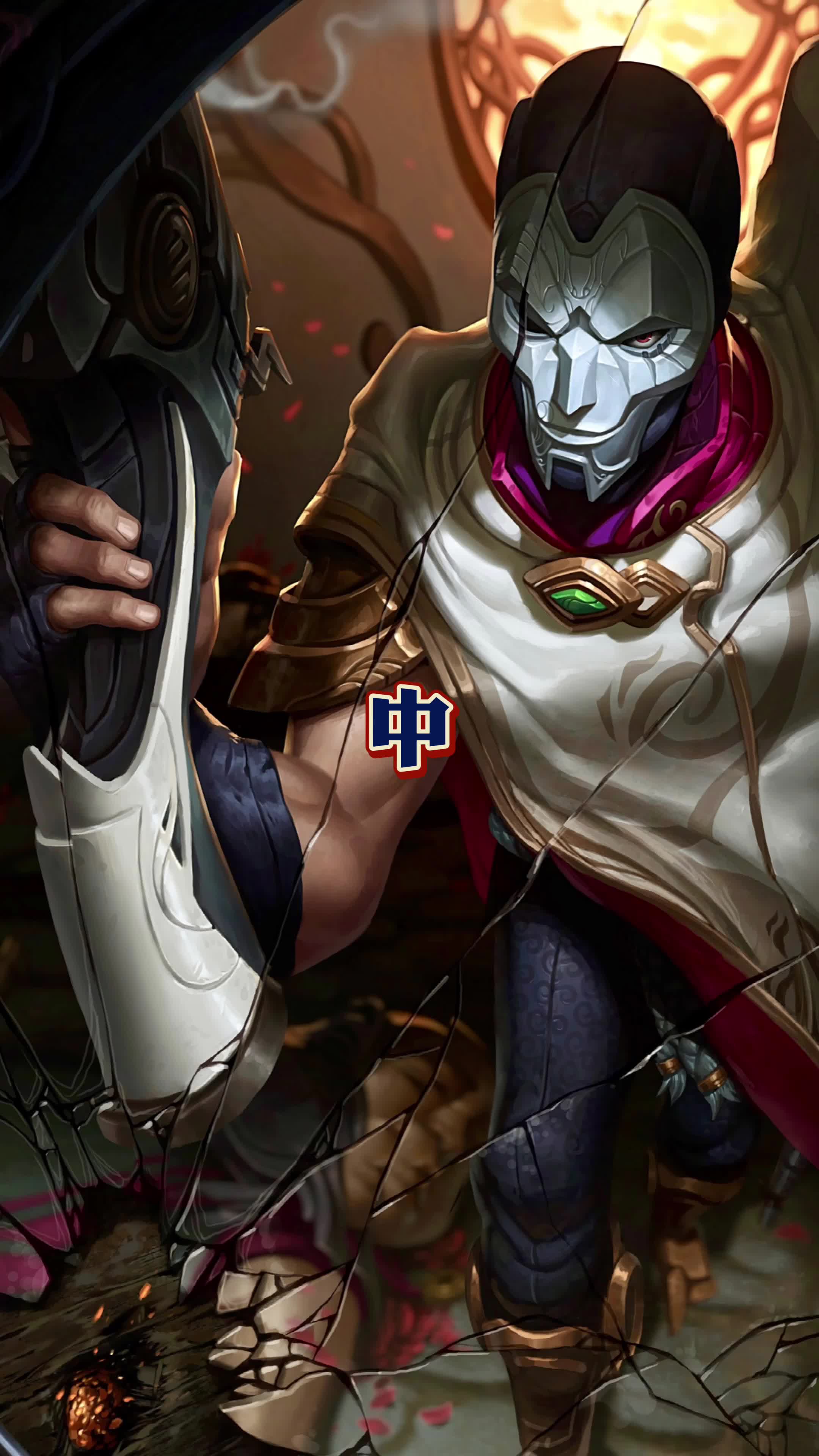 烬彻底改变了劫和慎的人生轨迹