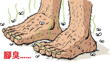 女生脚比男生脚更臭?牢记4个方法,帮你缓解脚臭脚气