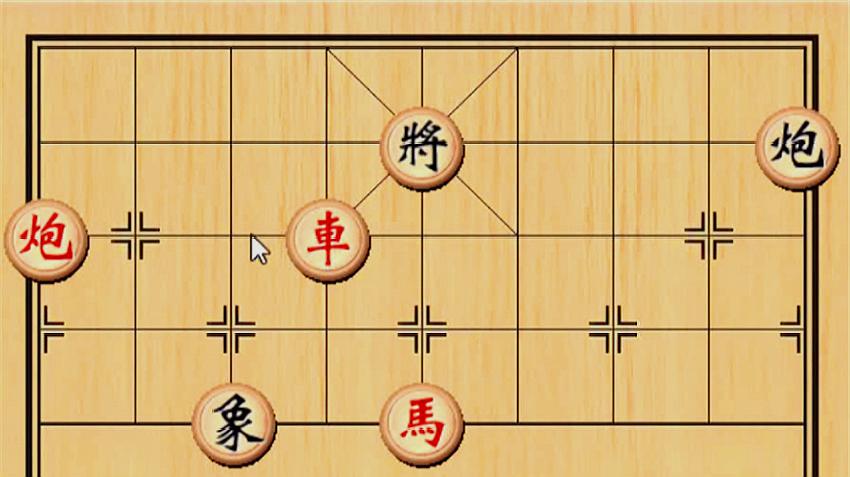 象棋實用技巧