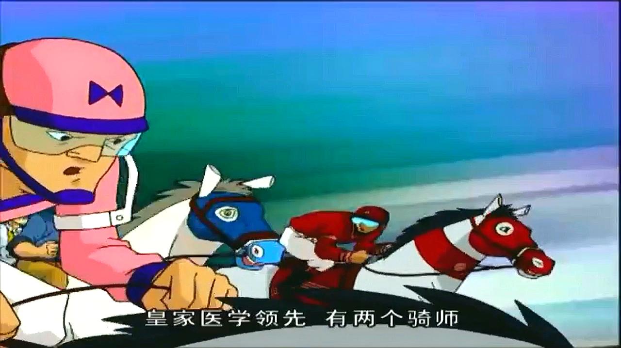 刀龙追赶骑在马背上的老爹和成龙,被当成马戏团的小丑!