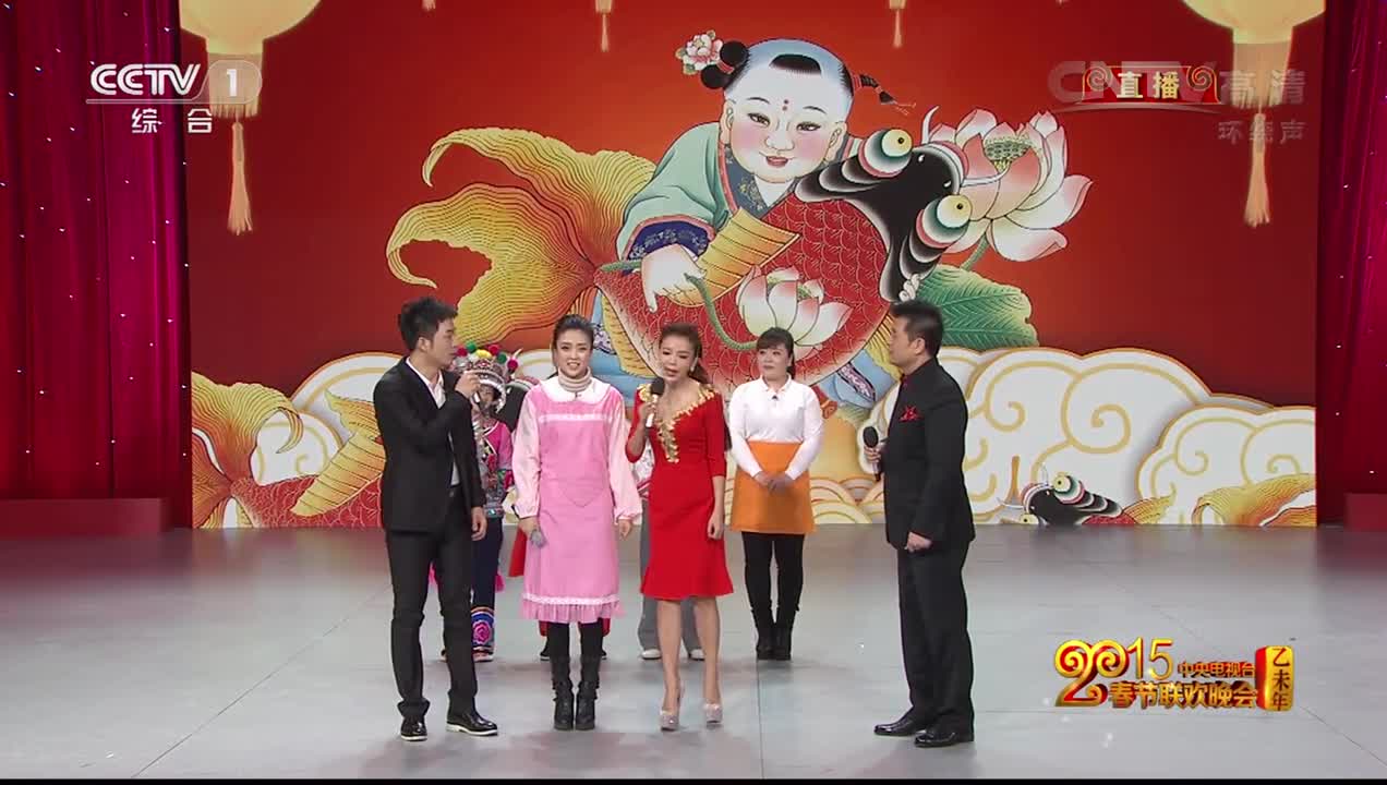 追忆春晚:2015年央视春晚的精彩节目合集