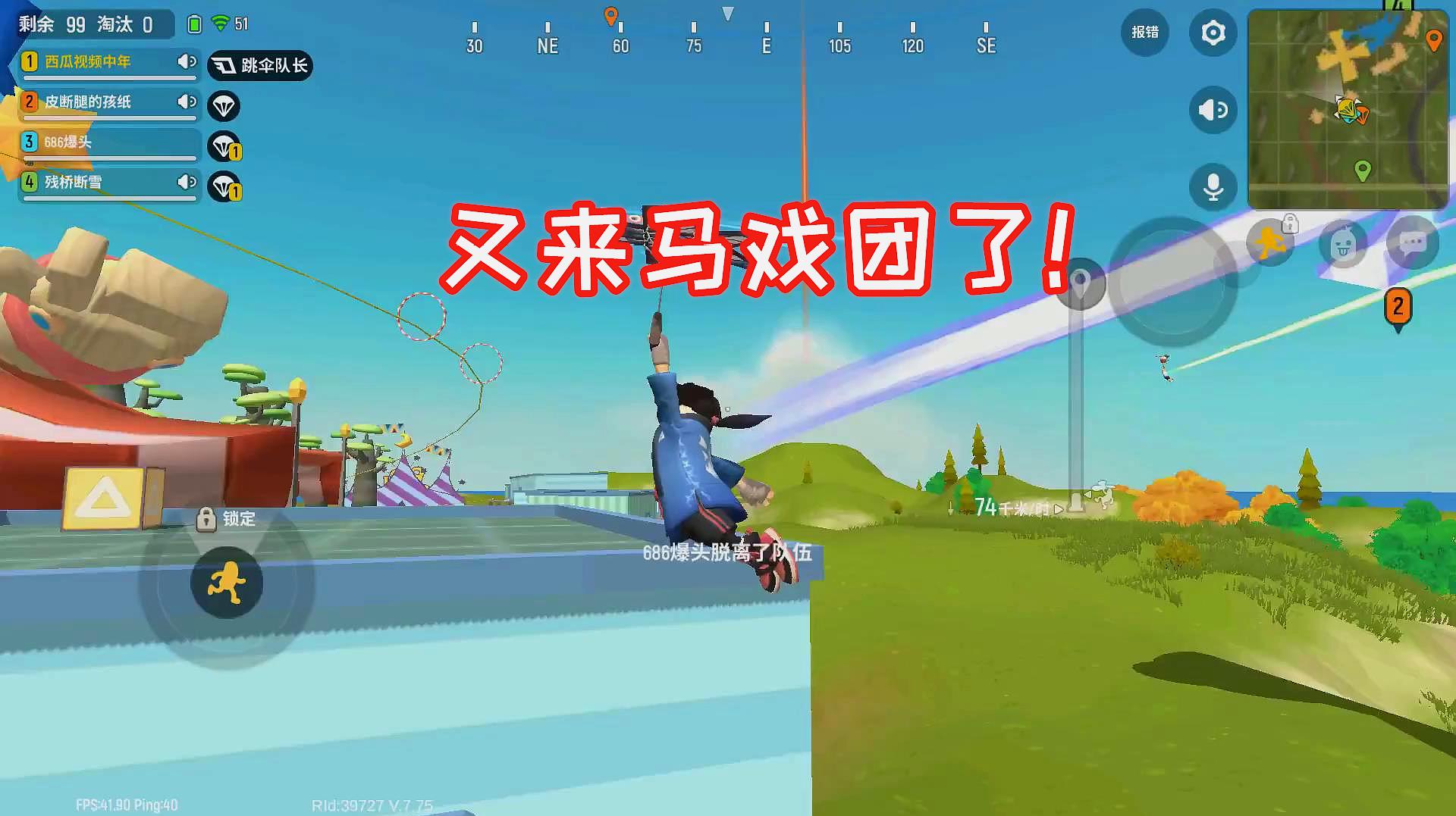 中年游戏解说:射击类游戏《香肠派对》的视频大全(二)